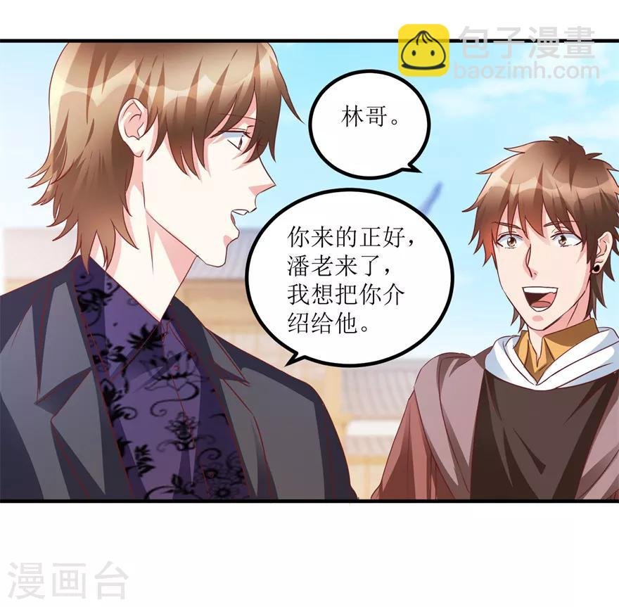 第69话 画中隐藏的落款