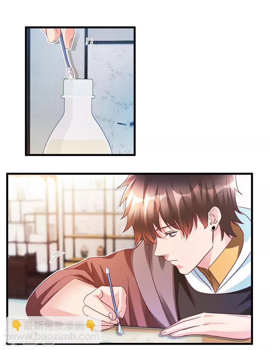 第69话 画中隐藏的落款