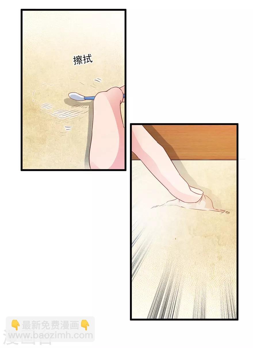 第69话 画中隐藏的落款