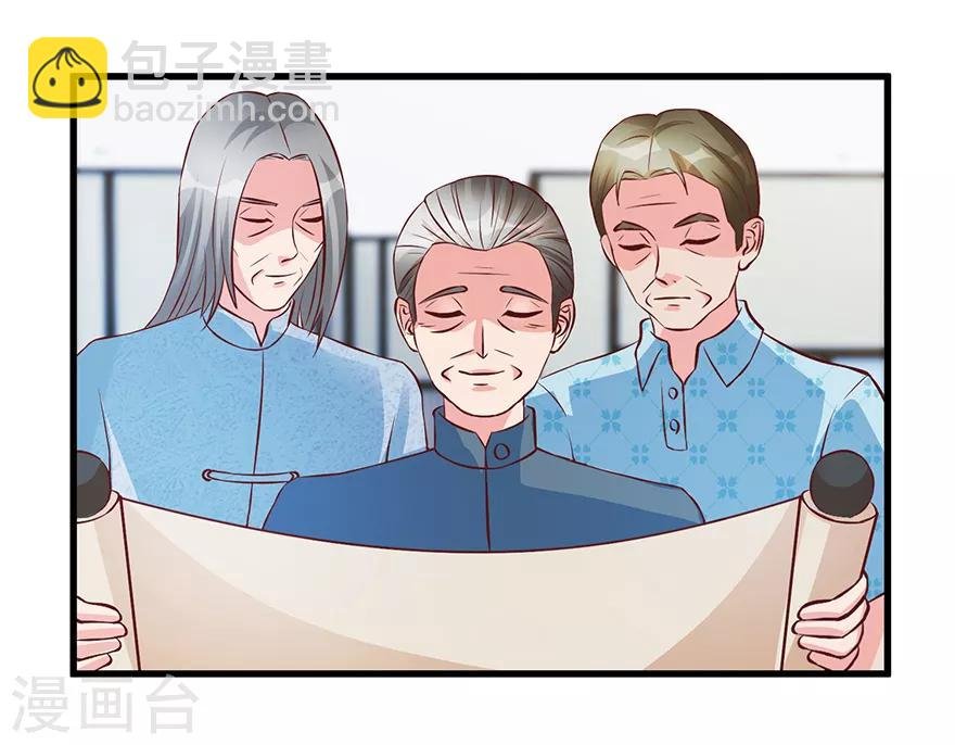 第70话 仇英真迹