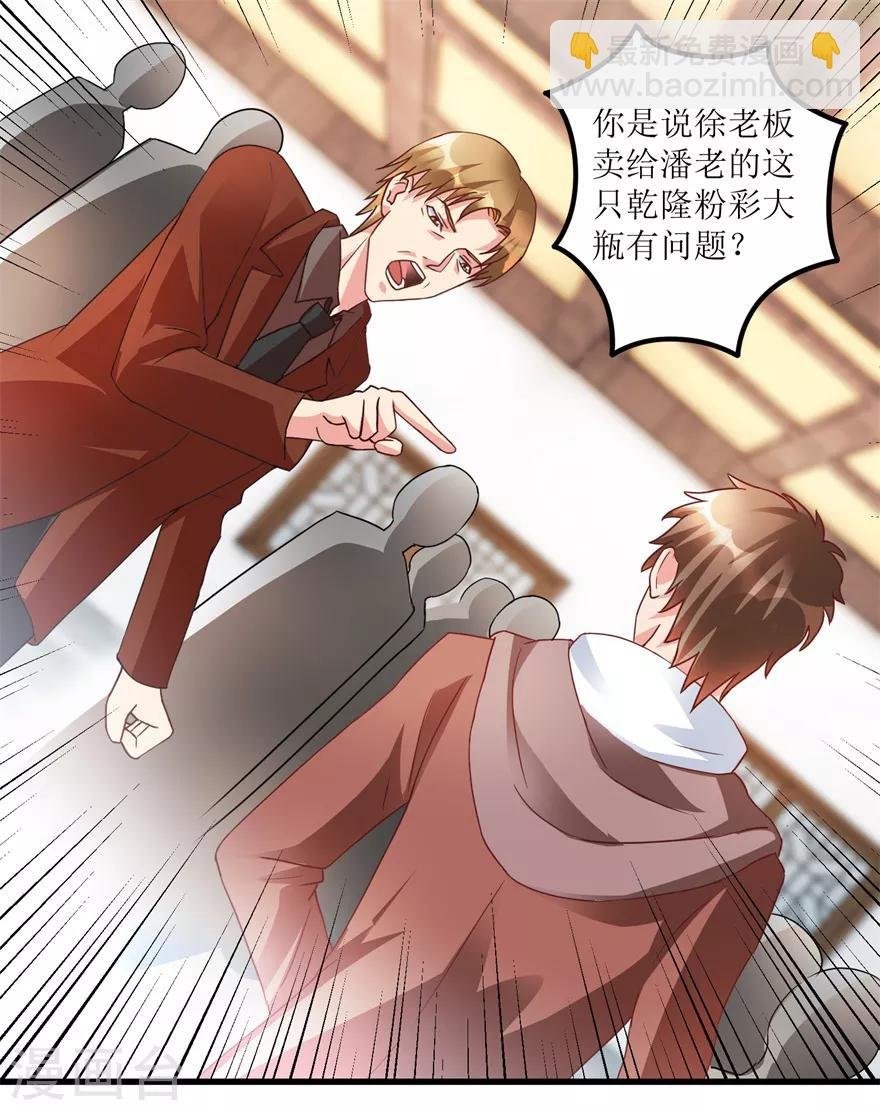 第75话 朱仿