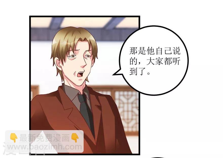 第75话 朱仿