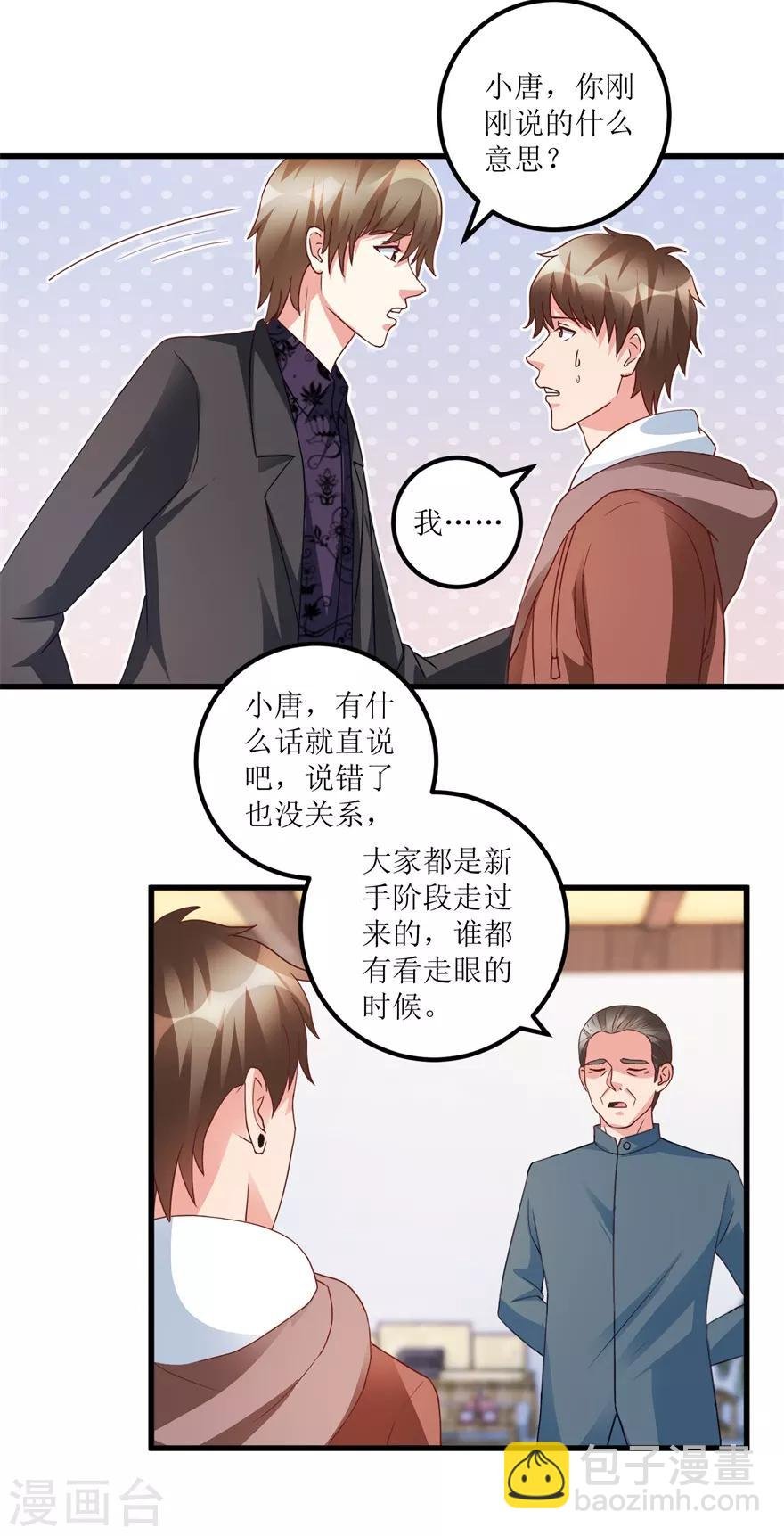 第75话 朱仿