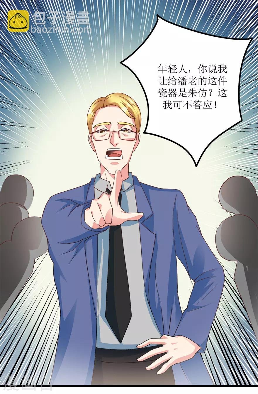 第75话 朱仿
