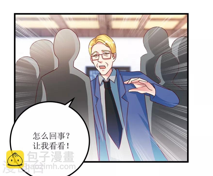 第75话 朱仿