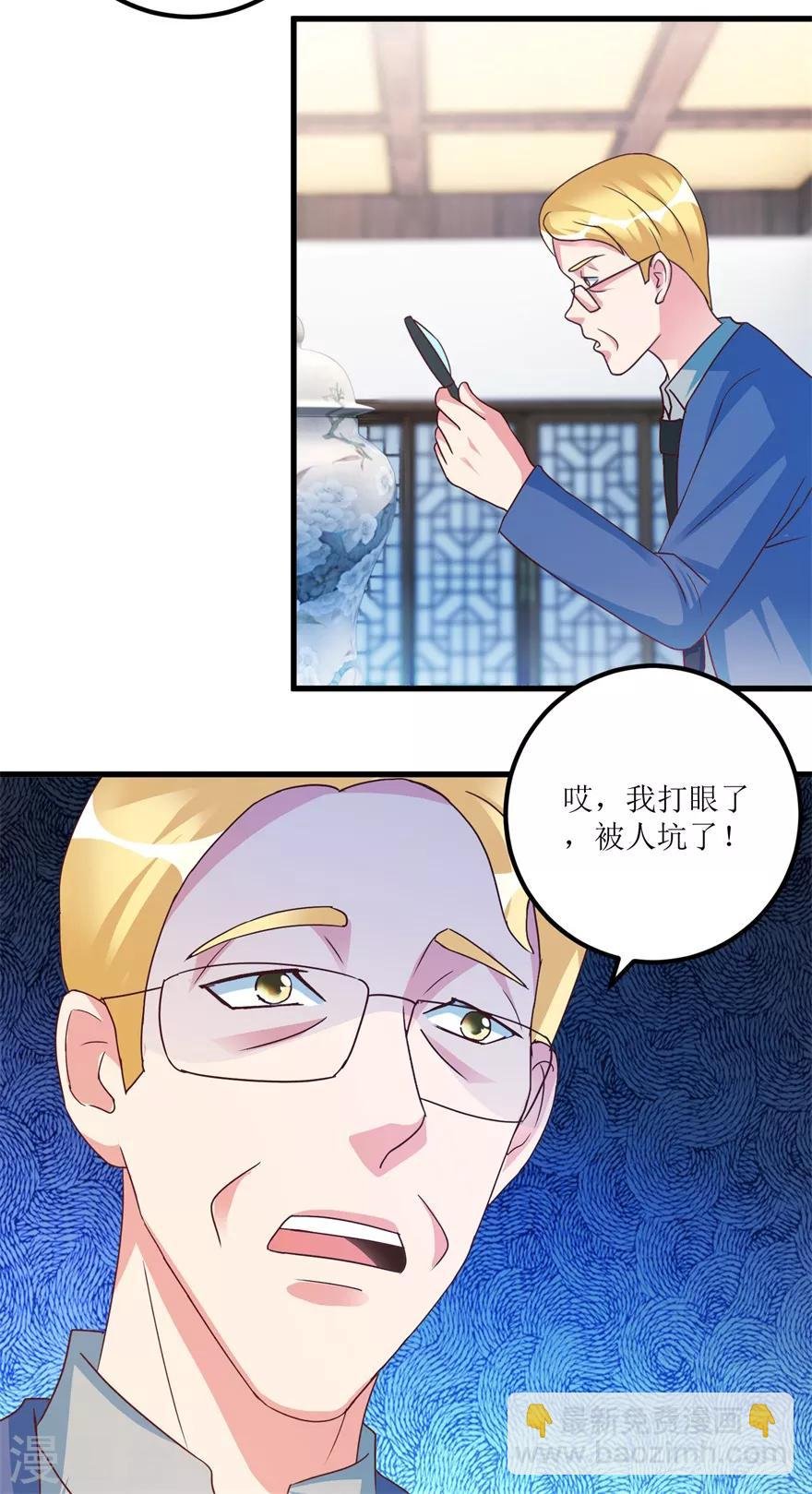 第75话 朱仿
