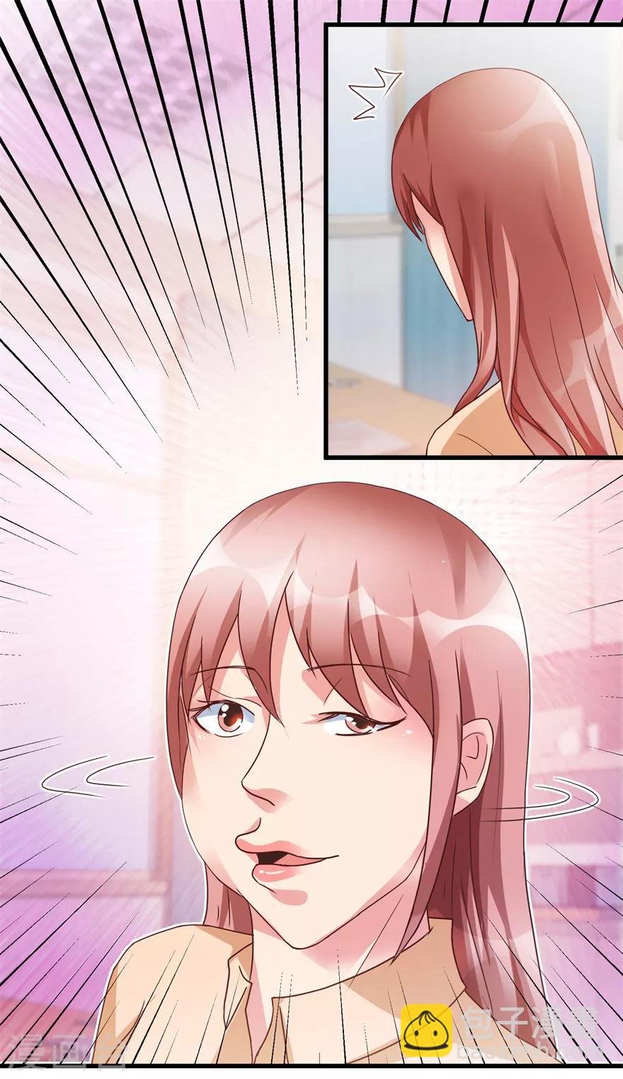 第77话 面瘫少女