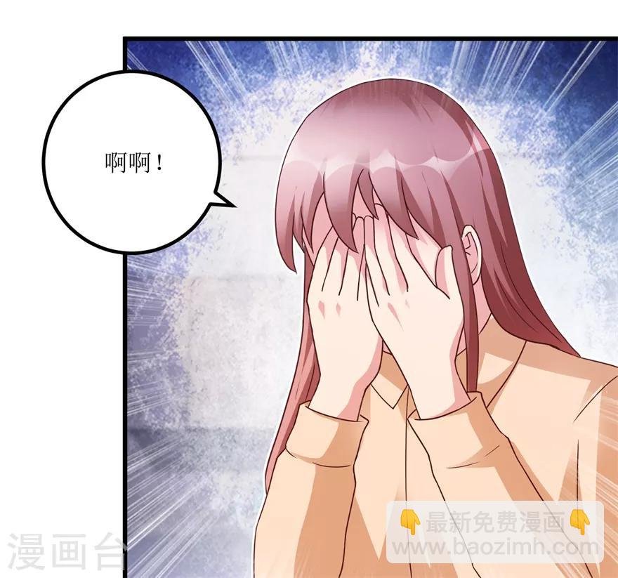 第77话 面瘫少女