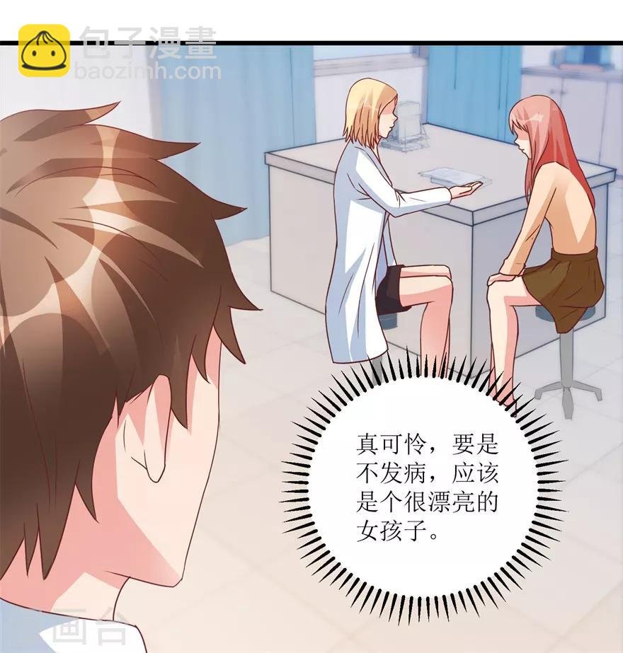 第77话 面瘫少女