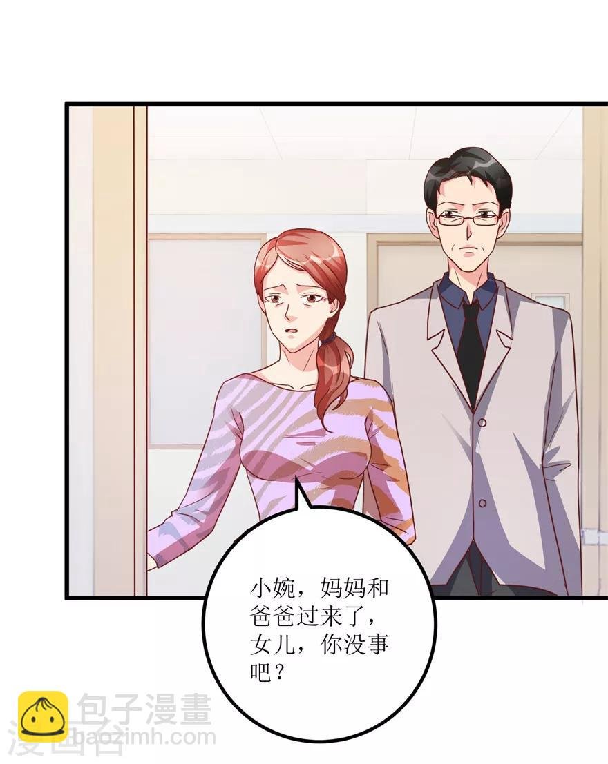 第77话 面瘫少女
