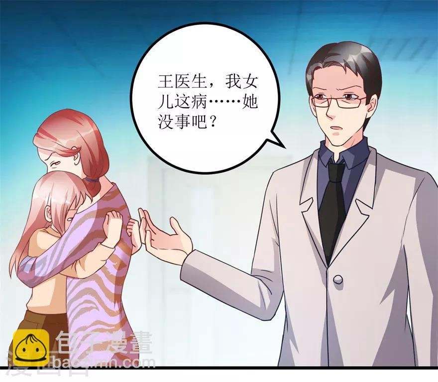 第77话 面瘫少女