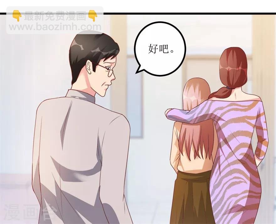 第77话 面瘫少女