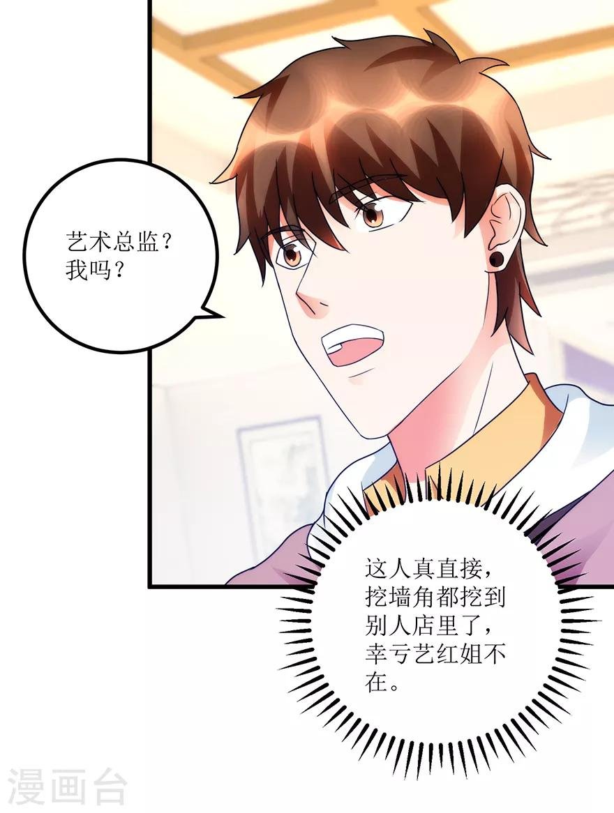 第79话 肾源捐赠者