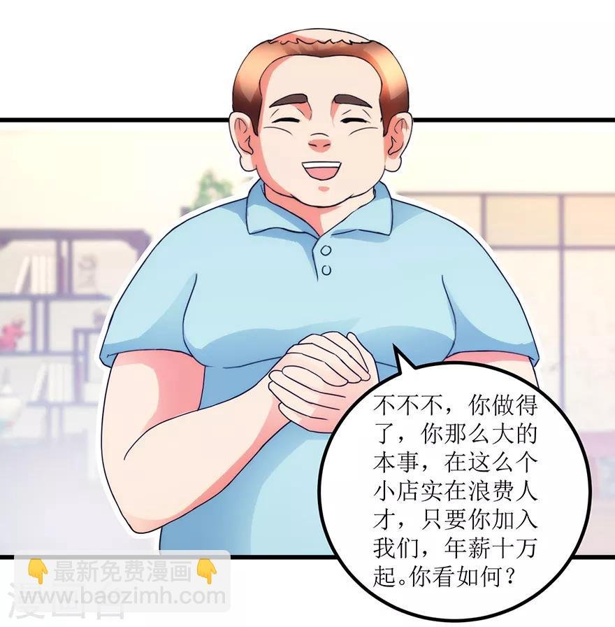 第79话 肾源捐赠者