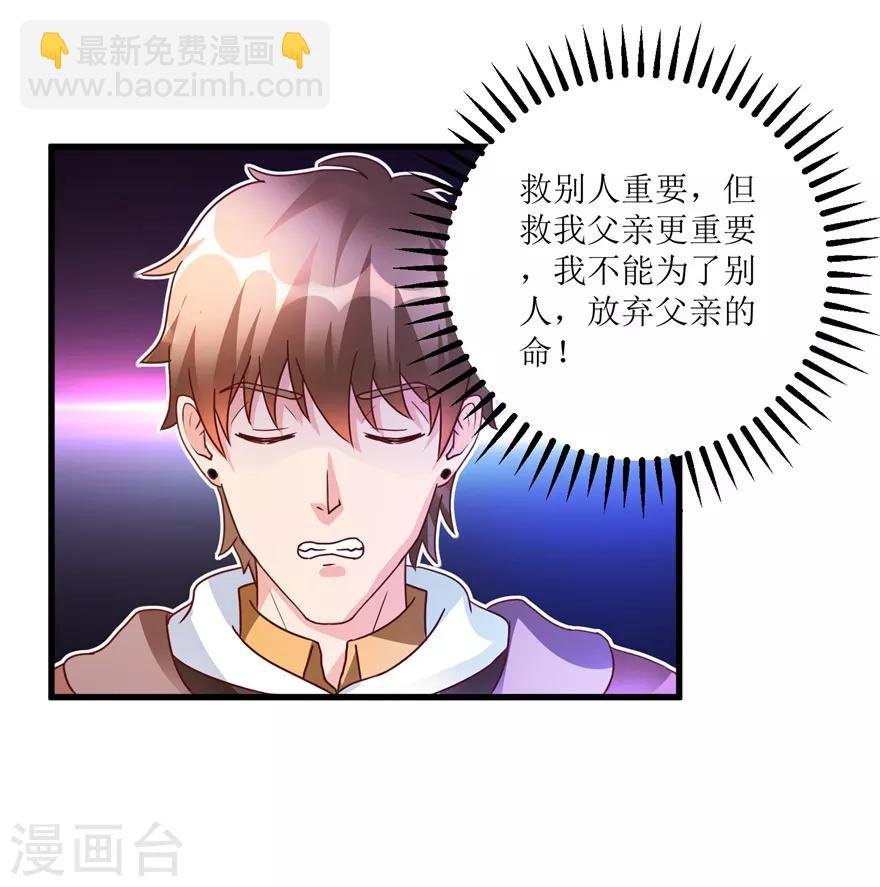 第81话 医院外的白色本田