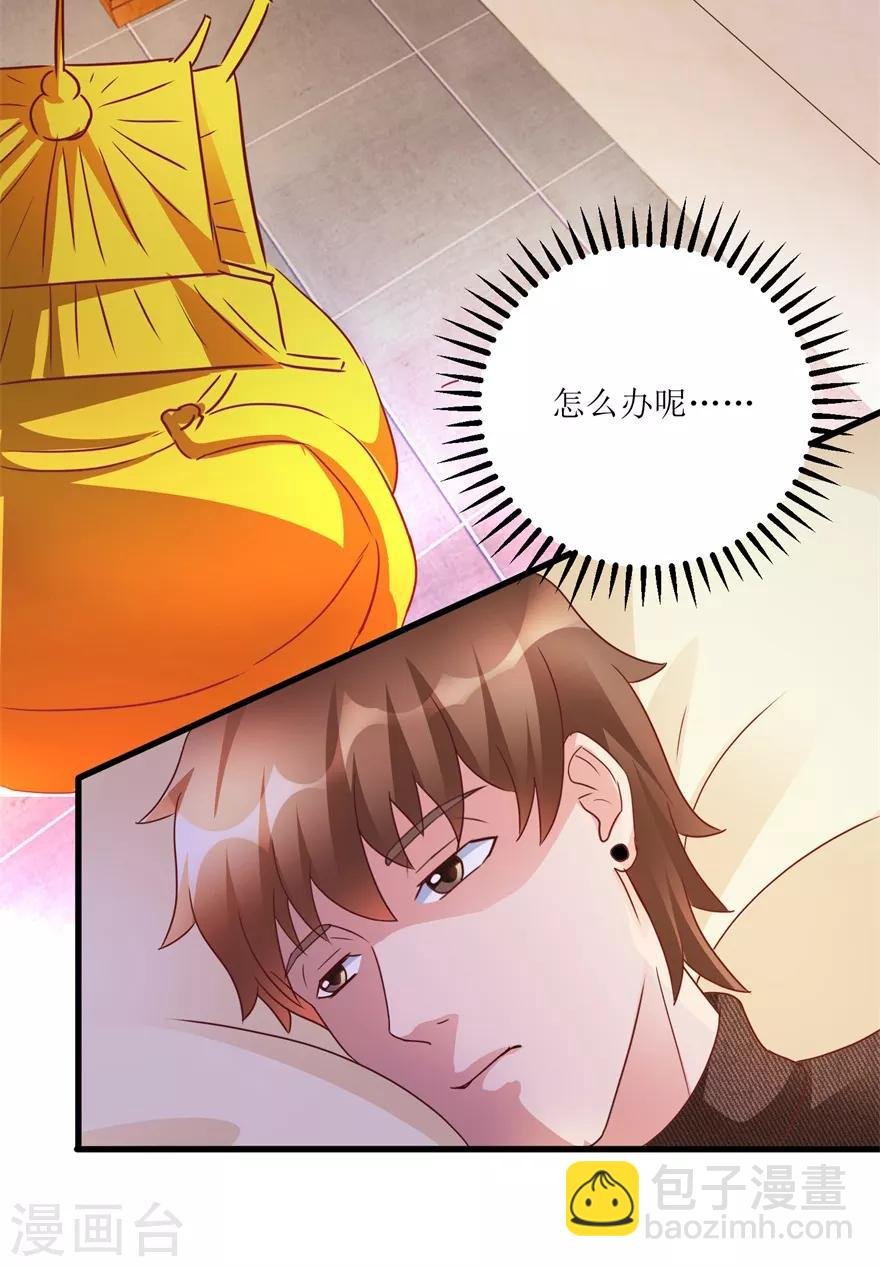 第81话 医院外的白色本田