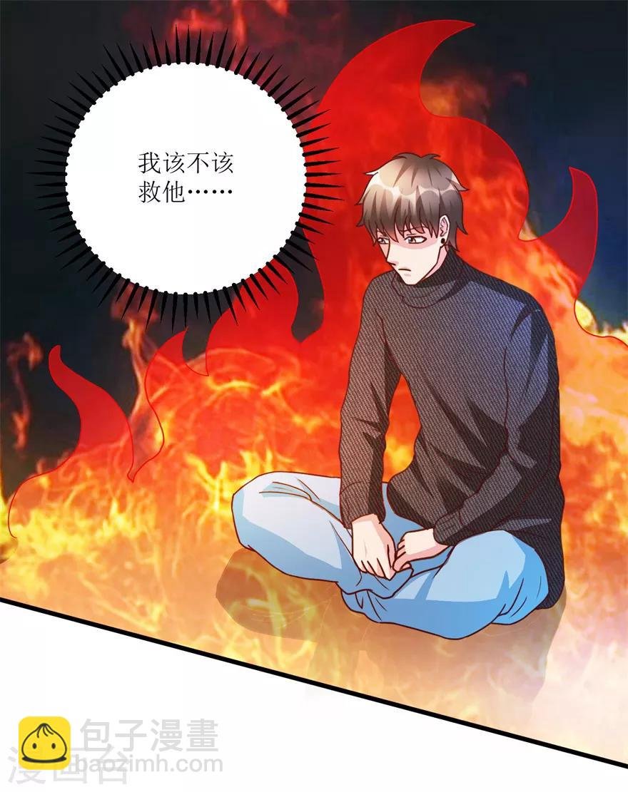 第81话 医院外的白色本田