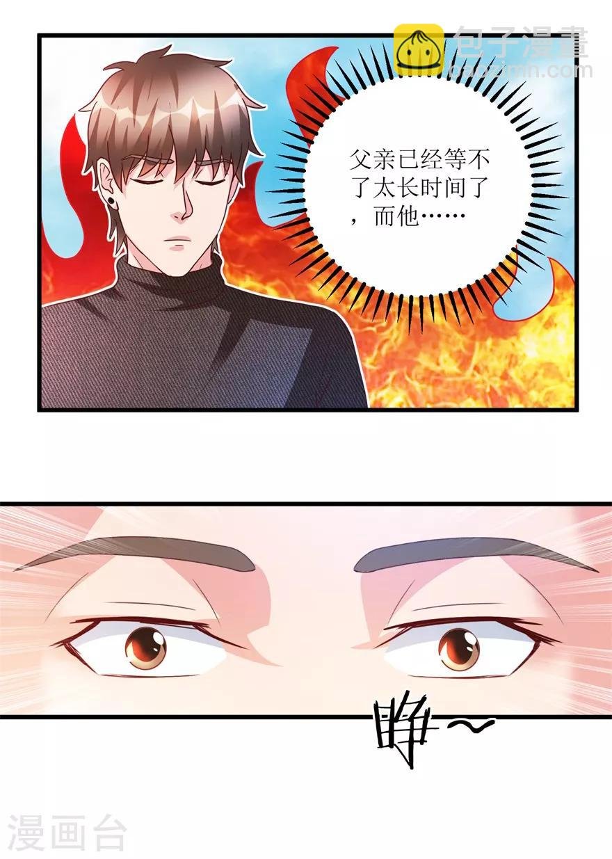 第81话 医院外的白色本田