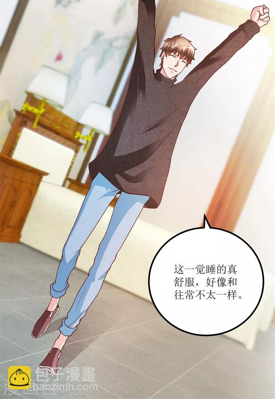 第81话 医院外的白色本田