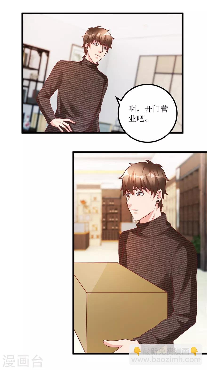 第81话 医院外的白色本田