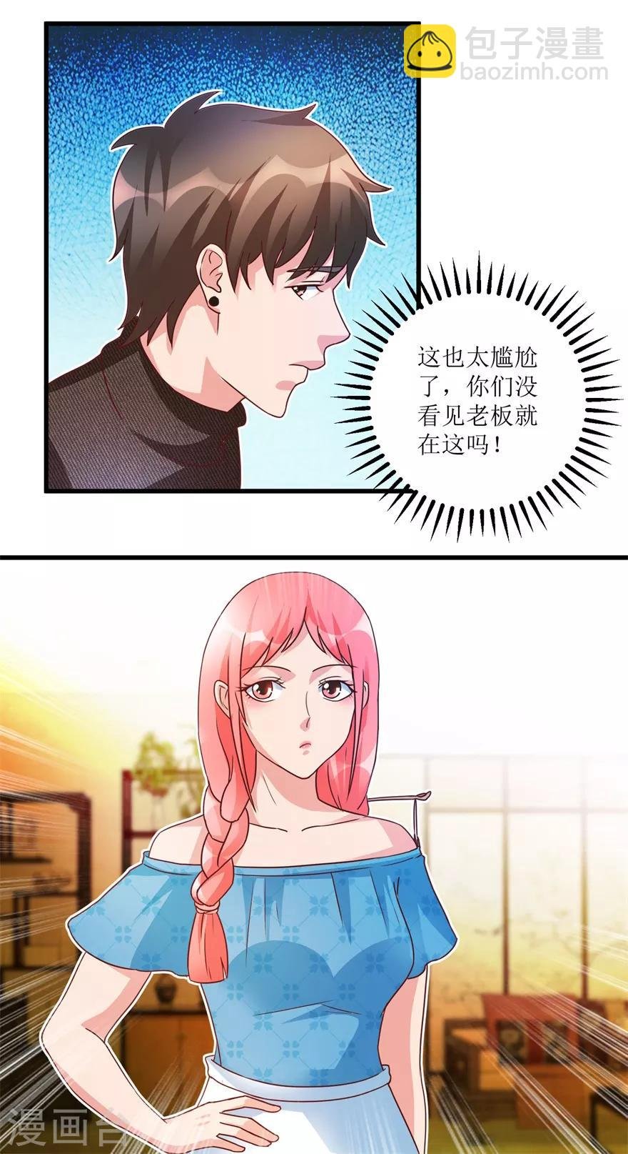 第81话 医院外的白色本田