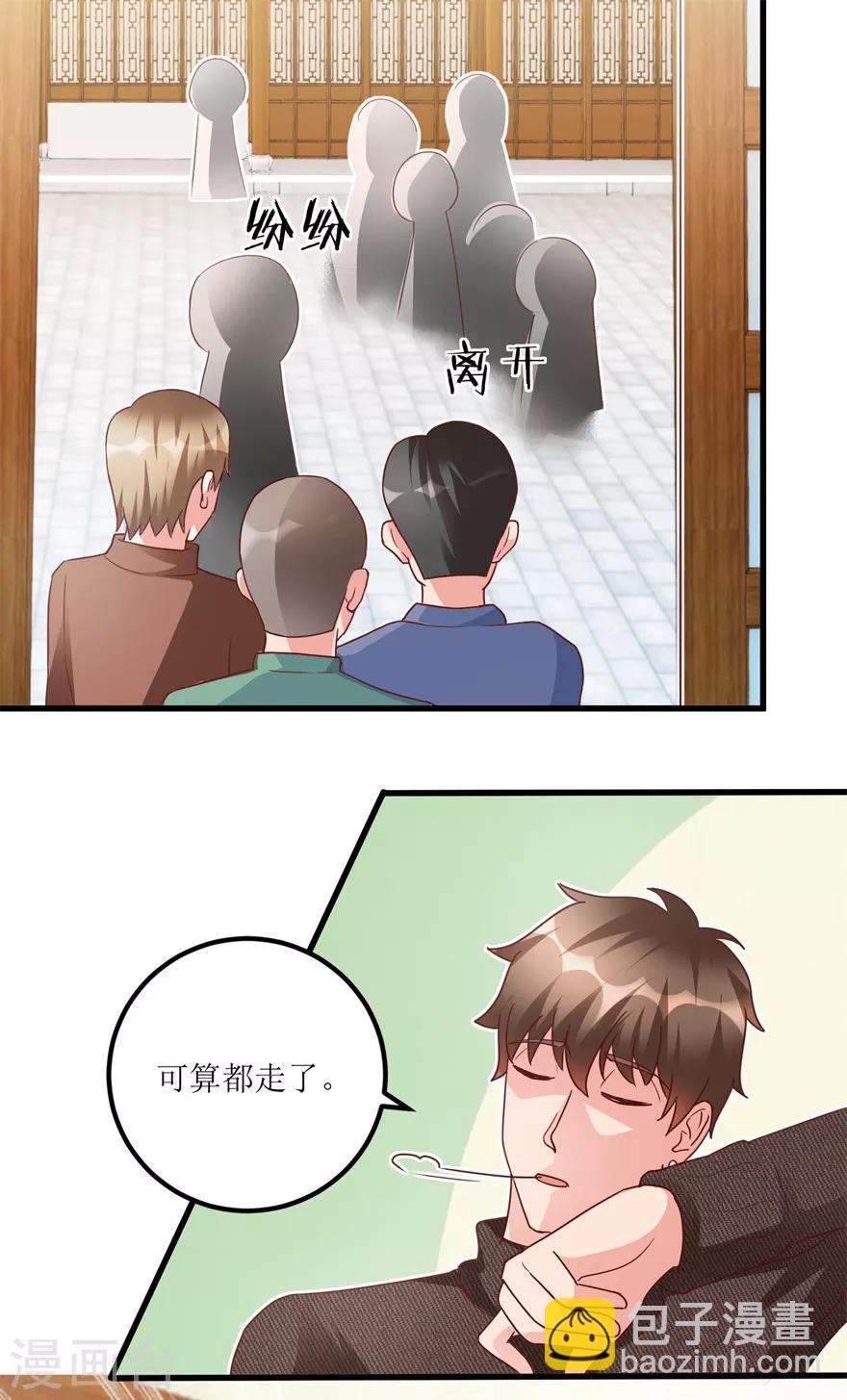 第81话 医院外的白色本田
