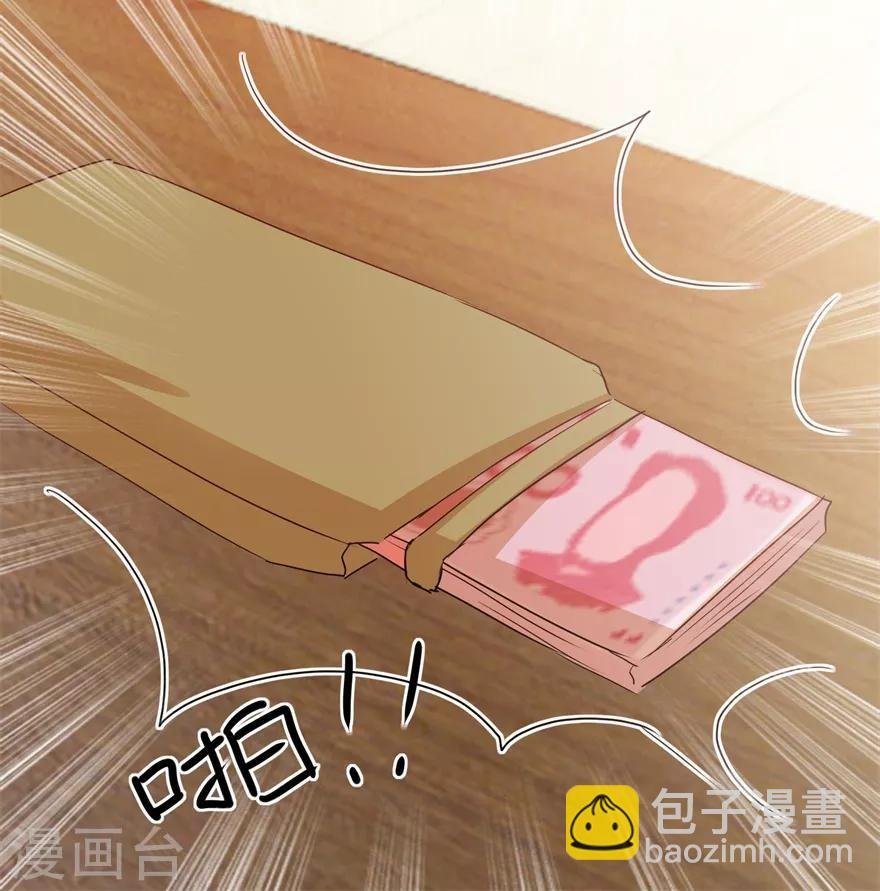 第81话 医院外的白色本田