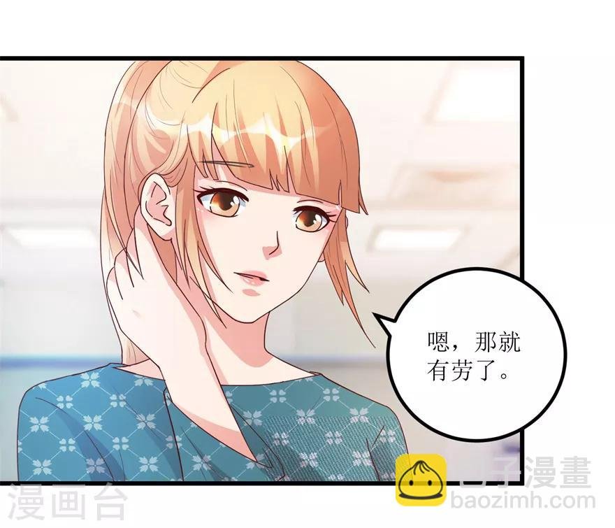 第83话 替兄守约的陈高亮