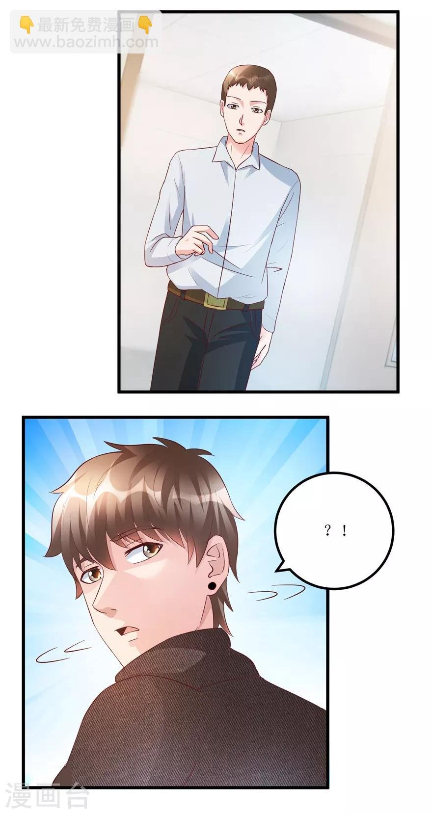 第83话 替兄守约的陈高亮