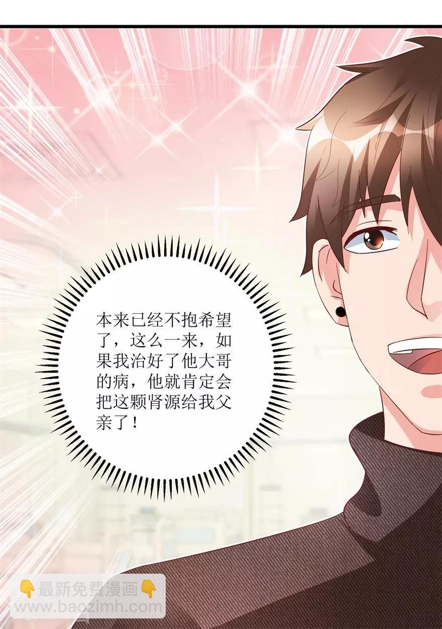 第83话 替兄守约的陈高亮
