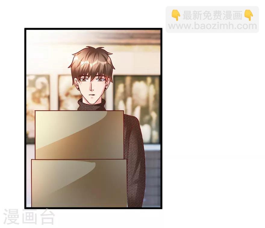 第84话 强行邀约的宣三爷