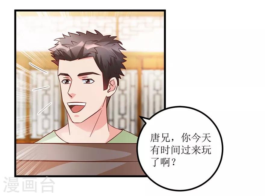 第86话 新开的缅甸赌石坊