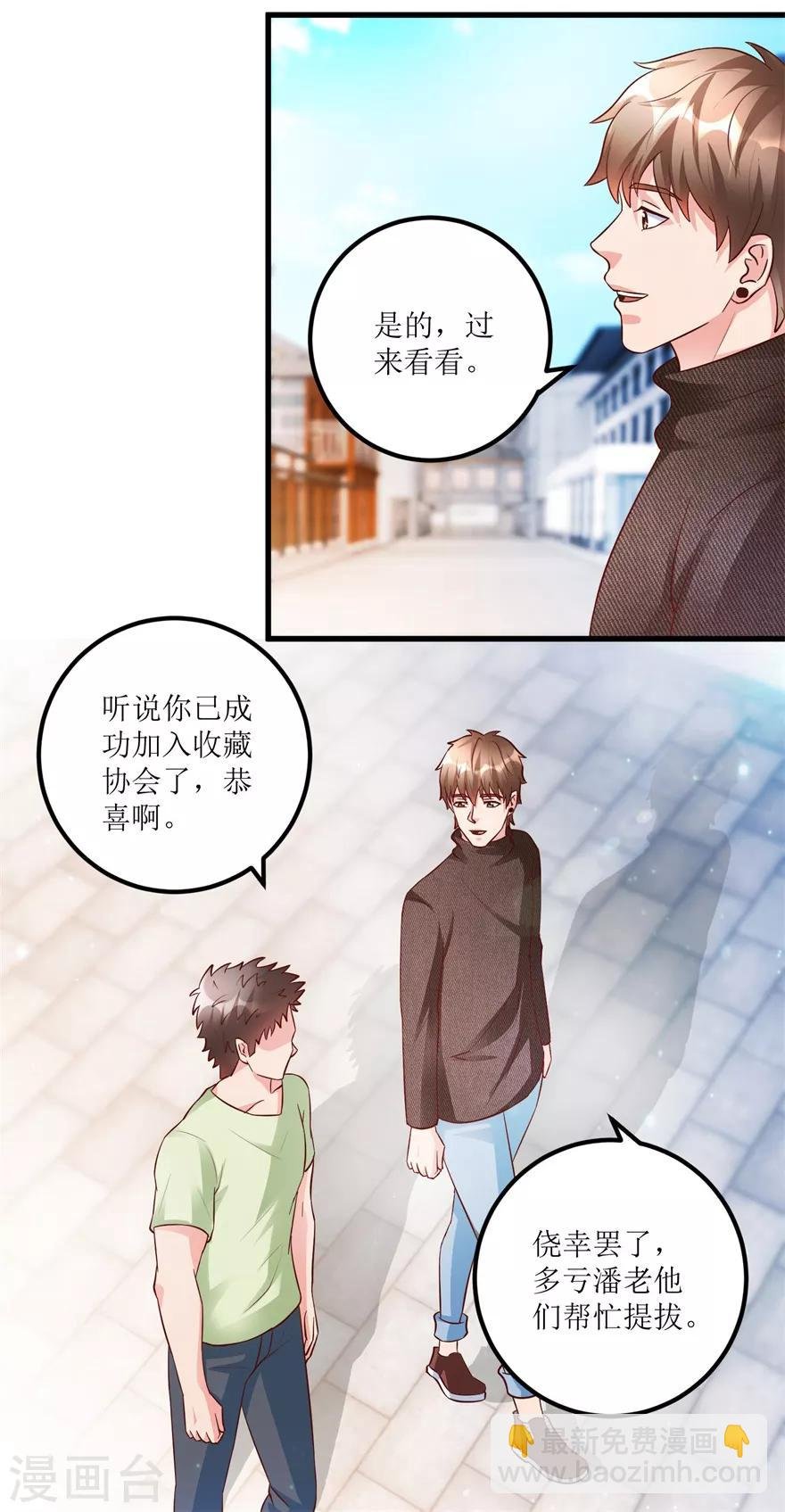 第86话 新开的缅甸赌石坊