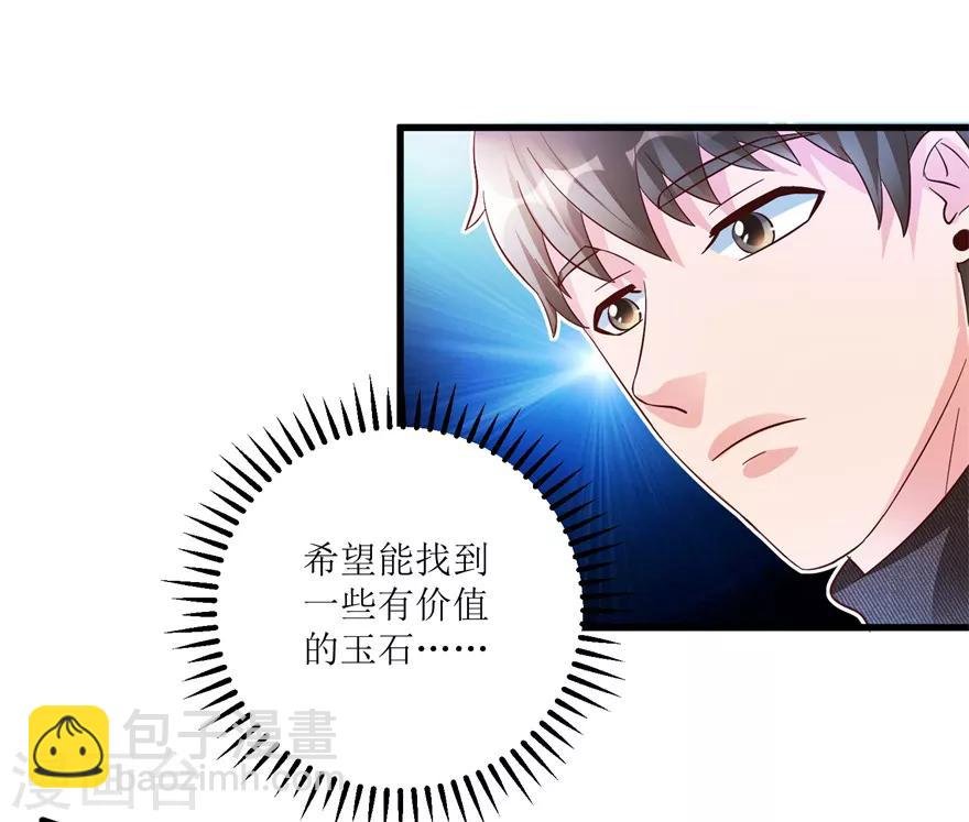 第86话 新开的缅甸赌石坊