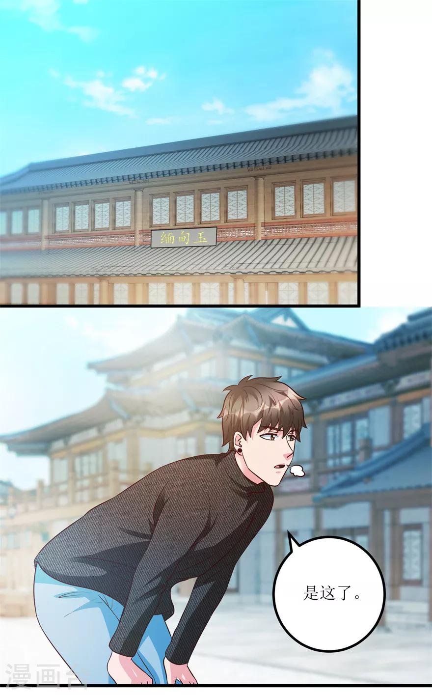 第86话 新开的缅甸赌石坊