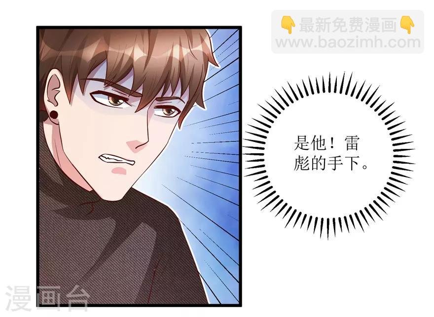 第86话 新开的缅甸赌石坊
