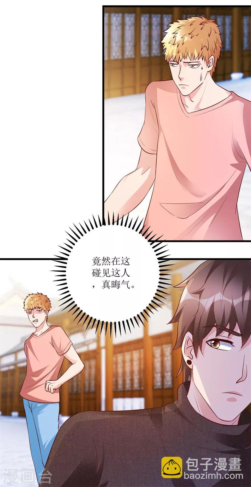 第86话 新开的缅甸赌石坊
