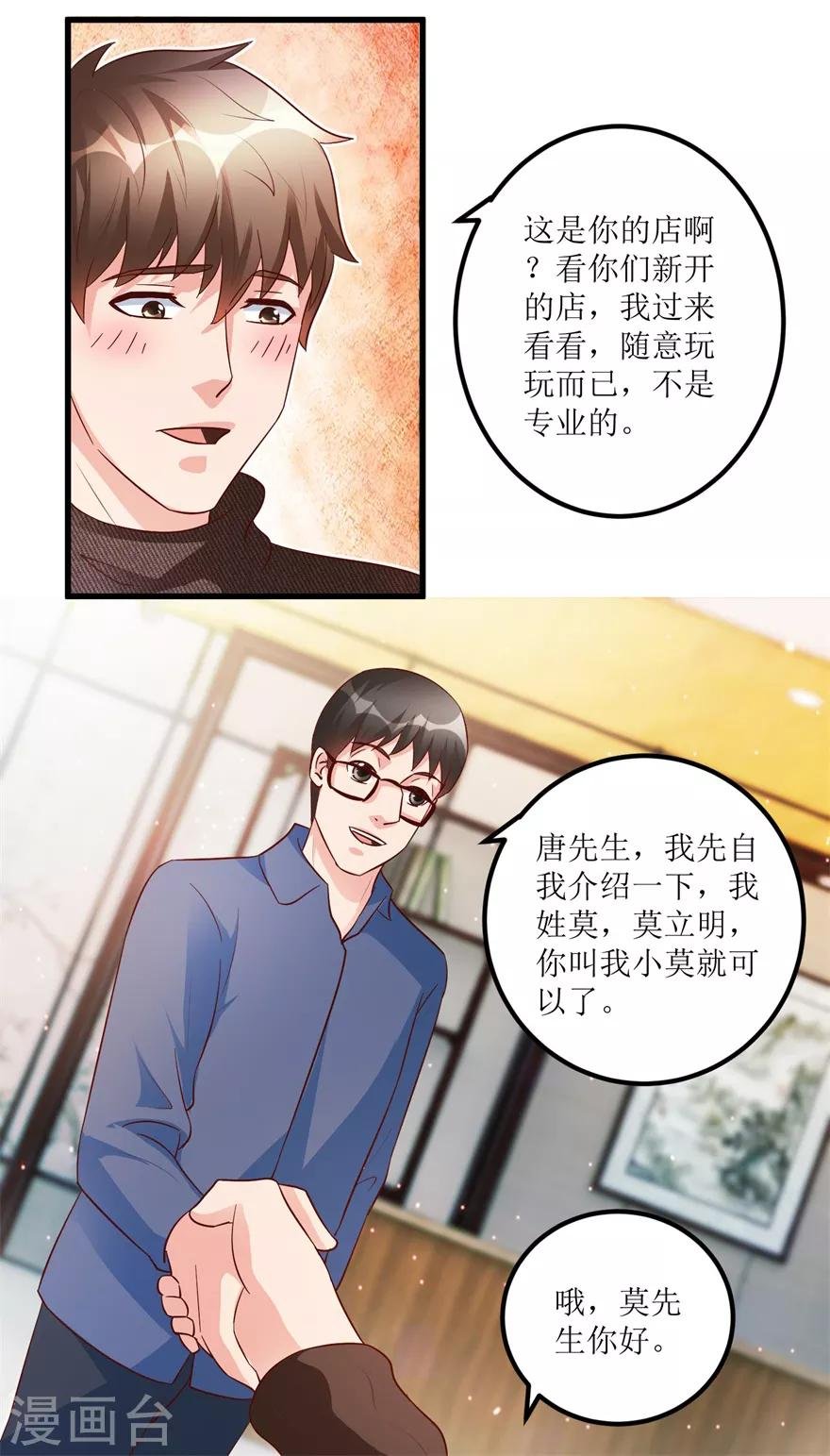 第86话 新开的缅甸赌石坊