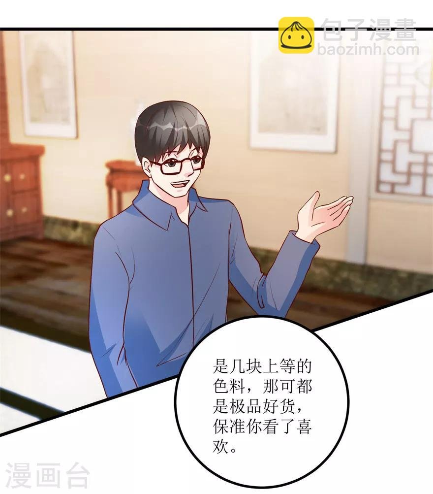第86话 新开的缅甸赌石坊
