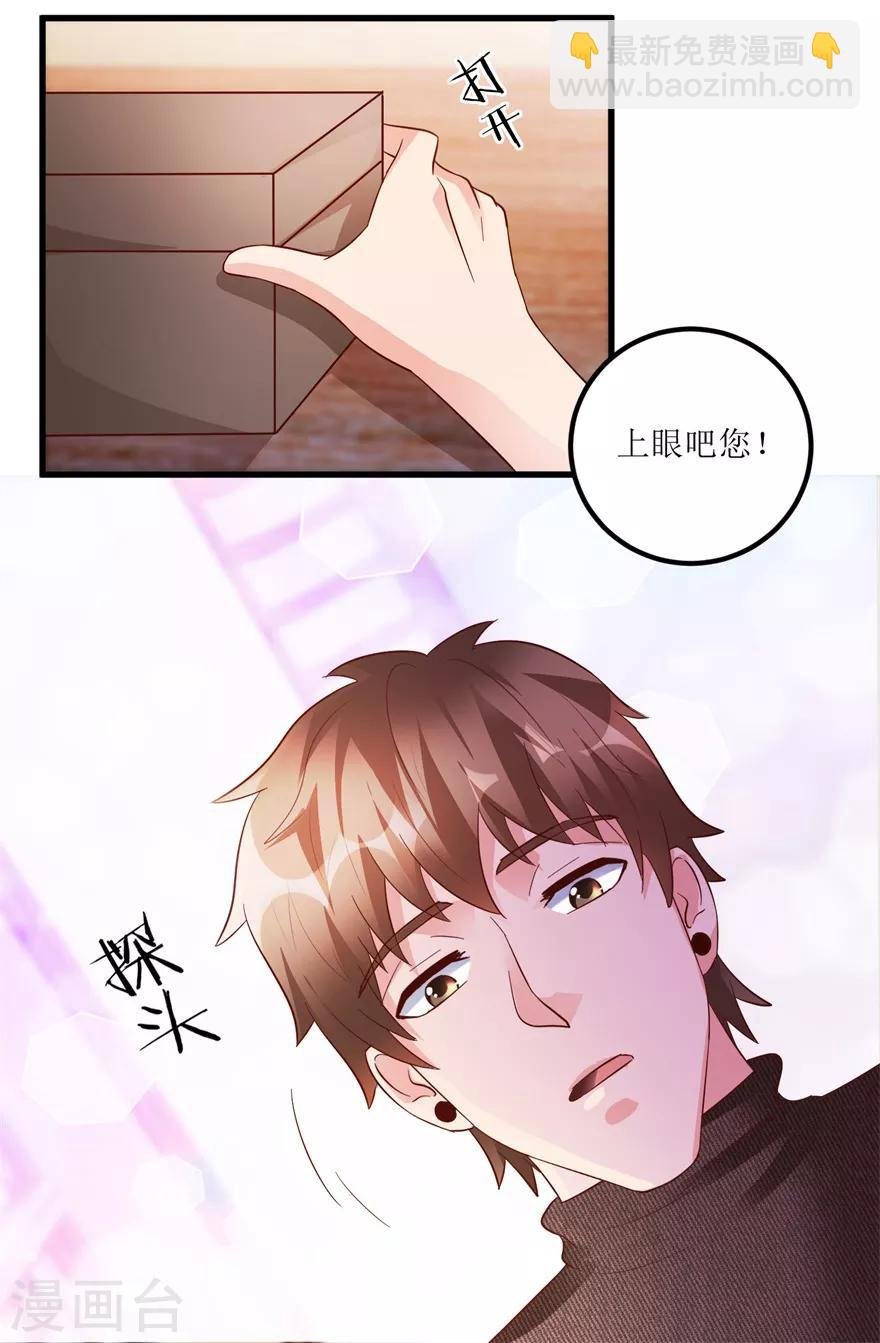 第86话 新开的缅甸赌石坊