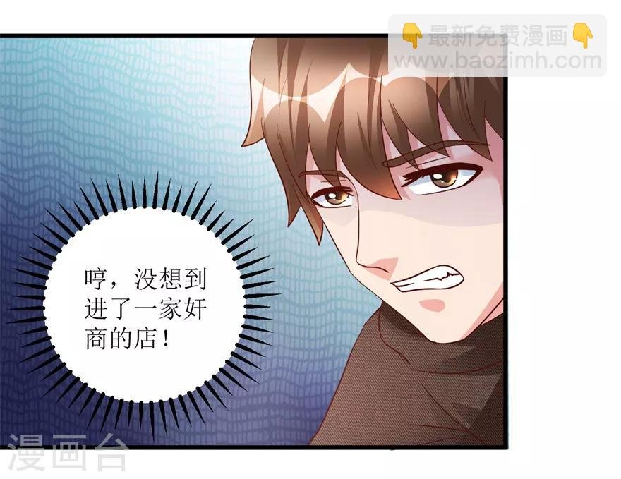 第87话 边角下料藏玄机