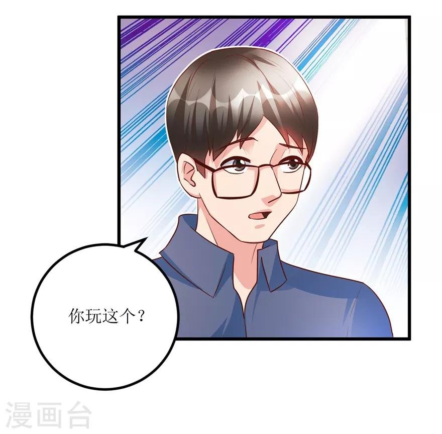 第87话 边角下料藏玄机