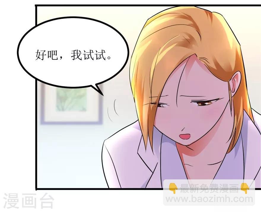 第8话 嫂子张玉嬿