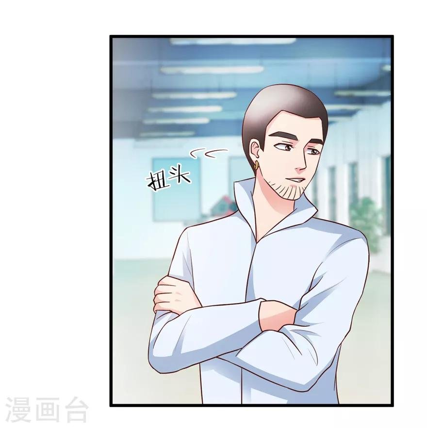 第89话 狗屎料出冰种
