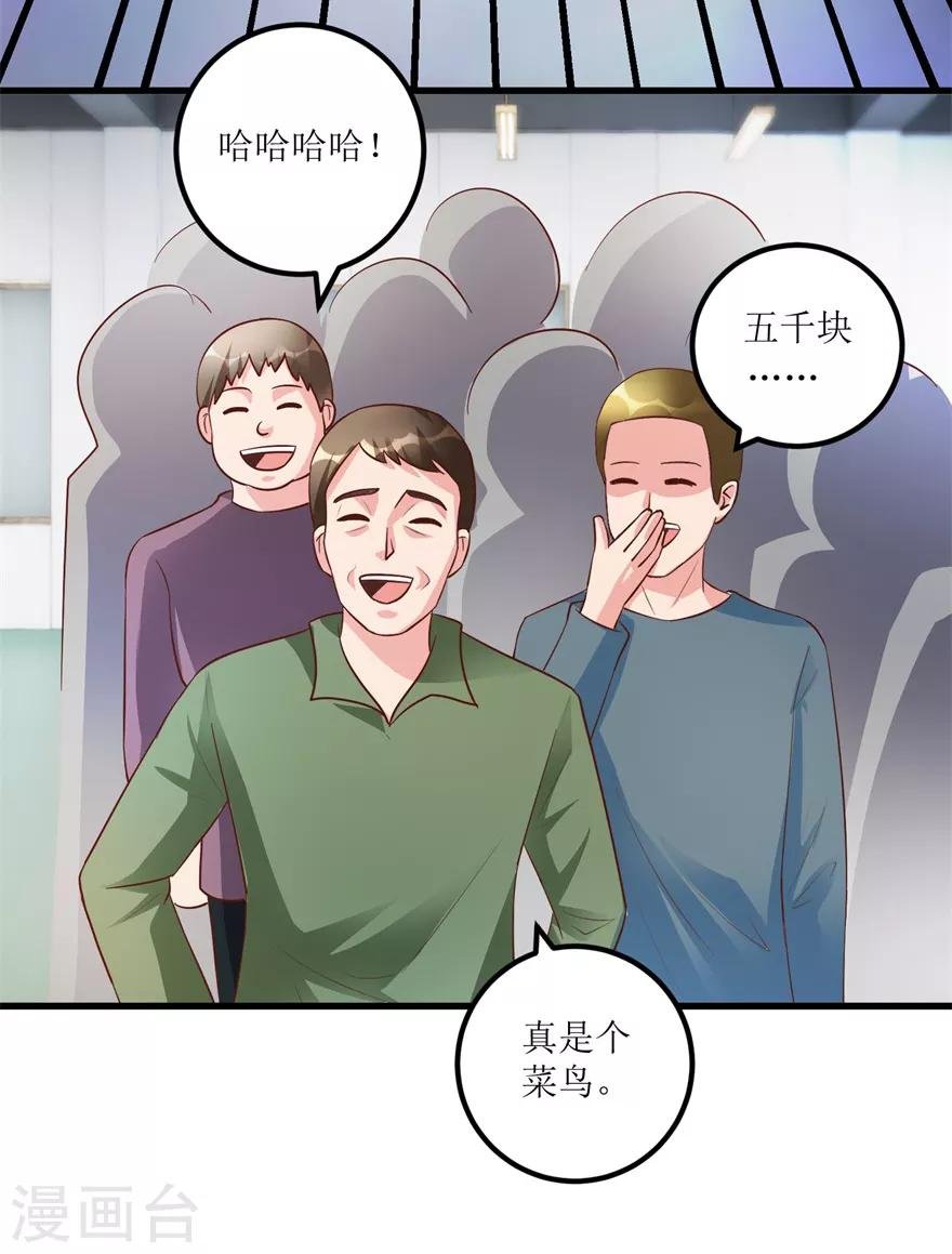 第89话 狗屎料出冰种