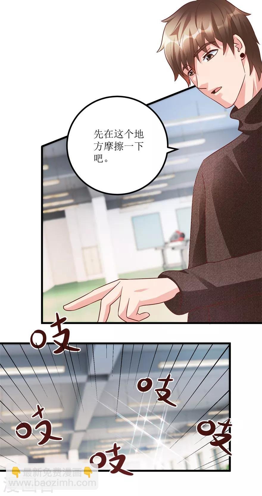第89话 狗屎料出冰种