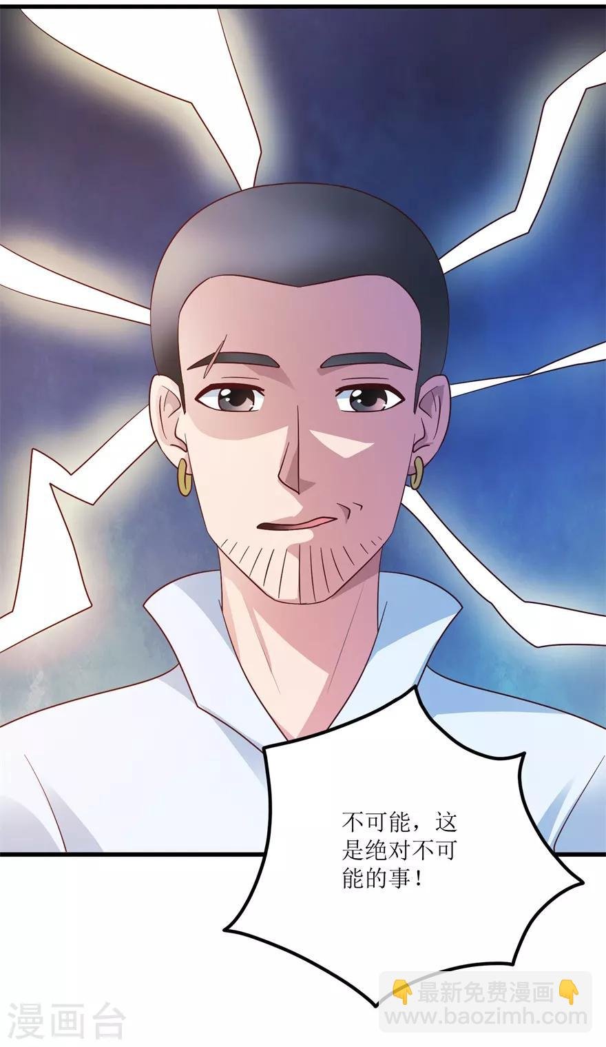 第89话 狗屎料出冰种