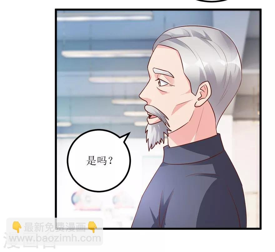 第89话 狗屎料出冰种