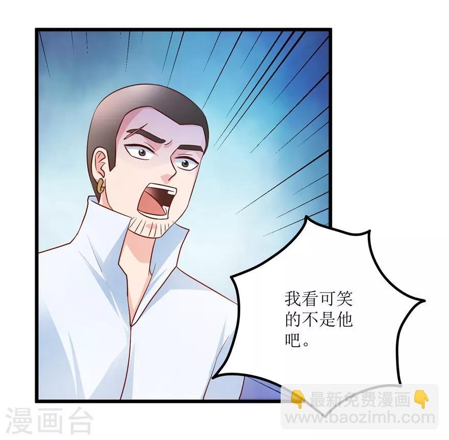 第91话 拱手让出几十万
