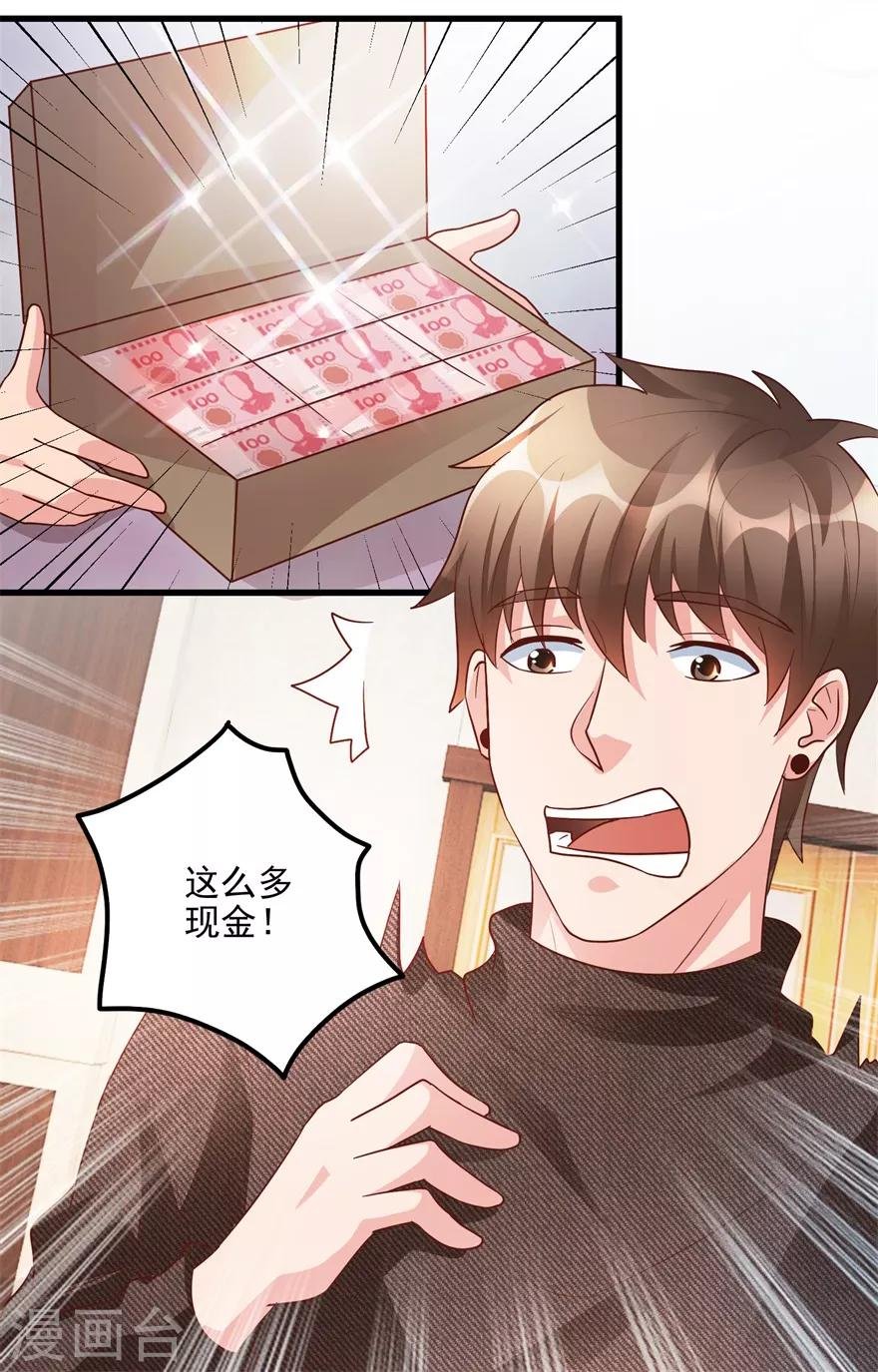 第92话 紫罗兰翡翠玉镯